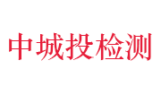 中城投集团第六工程局蚌埠检测有限公司LOGO