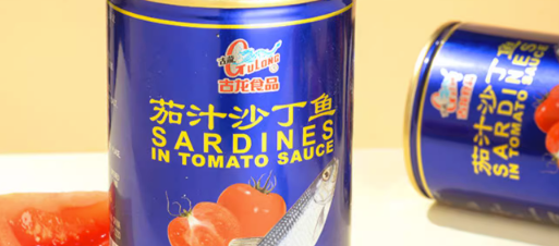 茄汁鲭鱼罐头检测机构有哪些？多久出报告