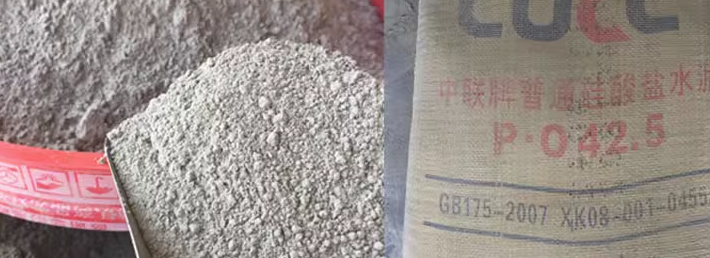 粉煤灰硅盐水泥检测去什么部门？检测费用多少？