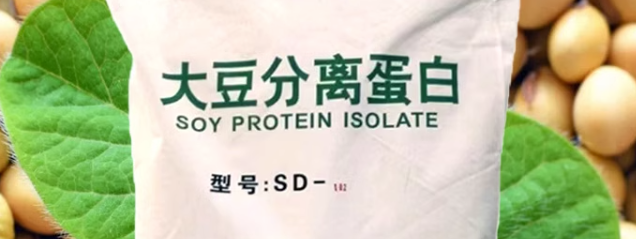 大豆蛋白粉检测去哪检测好？大豆蛋白粉检测机构有哪些？