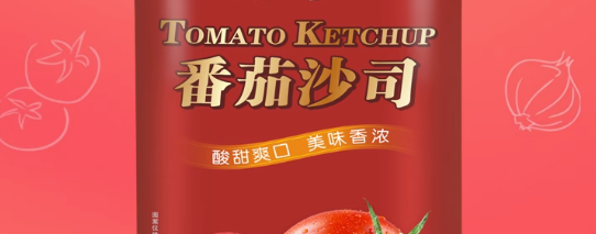 番茄酱检测指标有哪些？番茄酱检测依据什么标准